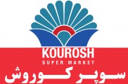 سوپرمارکت ایرانی